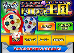 ꡼ No.043 | ȥɤͷ֤ʤ麣˾緿åץǡȤޤ֥ѥɥ饯 ξϡζξϡפξޤȤᡣ̿Ф館QRɤǺ