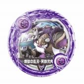 ꡼ No.054 | ȥɤͷ֤ʤ麣˾緿åץǡȤޤ֥ѥɥ饯 ξϡζξϡפξޤȤᡣ̿Ф館QRɤǺ