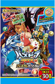 ꡼ No.061 | ȥɤͷ֤ʤ麣˾緿åץǡȤޤ֥ѥɥ饯 ξϡζξϡפξޤȤᡣ̿Ф館QRɤǺ