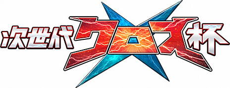 ���������꡼ No.002�Υ���ͥ������ / �֥ѥ��ɥ饯�����ס��ּ�������ɥۥӡ��ե���'17 Winter�פΥ֡�����Ÿ�����ꡣ���磻�٥�ȡ֥��ޥ����إĥ�����աפγ���Ź�޾����