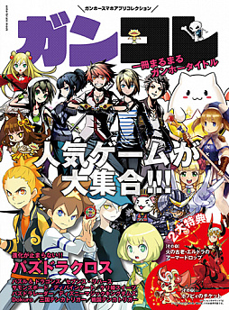 ꡼ No.011 | ֥ѥɥ饯סּɥۥӡե'17 WinterפΥ֡Ÿꡣ磻٥ȡ֥ޥإĥաפγŹ޾