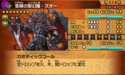 ꡼ No.005 | ֥ѥɥ饯 ξϡζξϡסץ󥹥Υ//ߥ/Ǥо줹륯Ȥۿ