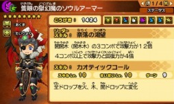 ꡼ No.006 | ֥ѥɥ饯 ξϡζξϡסץ󥹥Υ//ߥ/Ǥо줹륯Ȥۿ