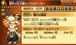 ꡼ No.011 | ֥ѥɥ饯 ξϡζξϡסץ󥹥Υ//ߥ/Ǥо줹륯Ȥۿ