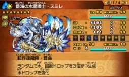 ꡼ No.015 | ֥ѥɥ饯 ξϡζξϡסץ󥹥Υ//ߥ/Ǥо줹륯Ȥۿ