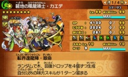 ꡼ No.020 | ֥ѥɥ饯 ξϡζξϡסץ󥹥Υ//ߥ/Ǥо줹륯Ȥۿ