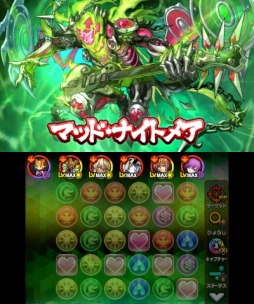 ꡼ No.004 | ֥ѥɥ饯 ξϡζξϡ׿ץ󥹥֥Υפȡ֥ǥɥ饴פо줹륯ȤۿϡɥۥӡեΥ֡