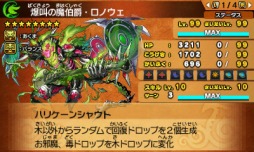 ꡼ No.005 | ֥ѥɥ饯 ξϡζξϡ׿ץ󥹥֥Υפȡ֥ǥɥ饴פо줹륯ȤۿϡɥۥӡեΥ֡