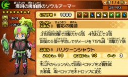 ꡼ No.006 | ֥ѥɥ饯 ξϡζξϡ׿ץ󥹥֥Υפȡ֥ǥɥ饴פо줹륯ȤۿϡɥۥӡեΥ֡