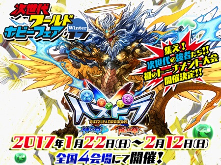 ꡼ No.012 | ֥ѥɥ饯 ξϡζξϡ׿ץ󥹥֥Υפȡ֥ǥɥ饴פо줹륯ȤۿϡɥۥӡեΥ֡