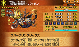 ꡼ No.005 | ֥ѥɥ饯 ξϡζξϡסץ󥹥Ⲧѥפȡۿ顼ɥ饴פо줹륯Ȥۿϡ21ޤ