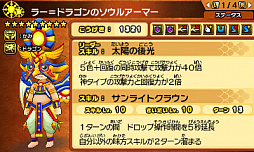 ꡼ No.011 | ֥ѥɥ饯 ξϡζξϡסץ󥹥Ⲧѥפȡۿ顼ɥ饴פо줹륯Ȥۿϡ21ޤ