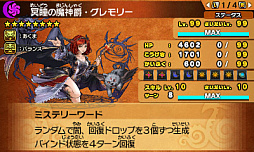 ꡼ No.004 | ֥ѥɥ饯 ξϡζξϡסץ󥹥̽Ʒߡ꡼פȡĥߡɥ饴פо줹륯Ȥۿ