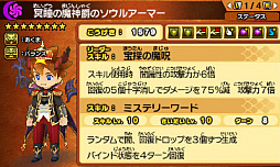 ꡼ No.005 | ֥ѥɥ饯 ξϡζξϡסץ󥹥̽Ʒߡ꡼פȡĥߡɥ饴פо줹륯Ȥۿ