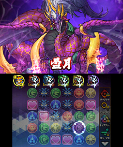 ꡼ No.008 | ֥ѥɥ饯 ξϡζξϡסץ󥹥̽Ʒߡ꡼פȡĥߡɥ饴פо줹륯Ȥۿ