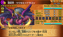 ꡼ No.009 | ֥ѥɥ饯 ξϡζξϡסץ󥹥̽Ʒߡ꡼פȡĥߡɥ饴פо줹륯Ȥۿ