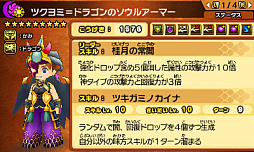 ꡼ No.010 | ֥ѥɥ饯 ξϡζξϡסץ󥹥̽Ʒߡ꡼פȡĥߡɥ饴פо줹륯Ȥۿ