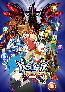 ���������꡼ No.002�Υ���ͥ������ / TV���˥�֥ѥ��ɥ饯�����ס������ۿ��ˤ����������������߷פ�3700�������ˡ��ȿ��ξϡ�ζ�ξϡɤǡ�̿���Сפ��館�뵭ǰ��褬�»ܤ�