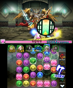 ꡼ No.007 | ֥ѥɥ饯 ξϡζξϡסž饯ߡפʤɿץ󥹥ɲä륢åץǡȡVer.4.0פۿ