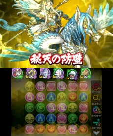 ���������꡼ No.009�Υ���ͥ������ / �֥ѥ��ɥ饯���� ���ξϡ�ζ�ξϡ׽���������3��26�����鳫�š������ץ�󥹥������о줹�륯�����Ȥ������ۿ���