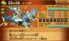 ���������꡼ No.010�Υ���ͥ������ / �֥ѥ��ɥ饯���� ���ξϡ�ζ�ξϡ׽���������3��26�����鳫�š������ץ�󥹥������о줹�륯�����Ȥ������ۿ���