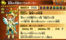 ���������꡼ No.011�Υ���ͥ������ / �֥ѥ��ɥ饯���� ���ξϡ�ζ�ξϡ׽���������3��26�����鳫�š������ץ�󥹥������о줹�륯�����Ȥ������ۿ���