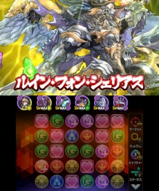 ���������꡼ No.015�Υ���ͥ������ / �֥ѥ��ɥ饯���� ���ξϡ�ζ�ξϡ׽���������3��26�����鳫�š������ץ�󥹥������о줹�륯�����Ȥ������ۿ���