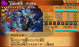 ���������꡼ No.013�Υ���ͥ������ / �֥ѥ��ɥ饯���� ���ξϡ�ζ�ξϡס��֥���������Хȥ� �����աפγ��ŵ�ǰ�ץ쥼��Ȥ����ۤ򳫻ϡ������ץ�󥹥������о줹�륯�������ۿ���