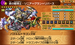 ���������꡼ No.014�Υ���ͥ������ / �֥ѥ��ɥ饯���� ���ξϡ�ζ�ξϡס��֥���������Хȥ� �����աפγ��ŵ�ǰ�ץ쥼��Ȥ����ۤ򳫻ϡ������ץ�󥹥������о줹�륯�������ۿ���