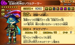 ���������꡼ No.019�Υ���ͥ������ / �֥ѥ��ɥ饯���� ���ξϡ�ζ�ξϡס��֥���������Хȥ� �����աפγ��ŵ�ǰ�ץ쥼��Ȥ����ۤ򳫻ϡ������ץ�󥹥������о줹�륯�������ۿ���