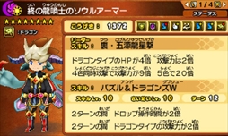 ���������꡼ No.020�Υ���ͥ������ / �֥ѥ��ɥ饯���� ���ξϡ�ζ�ξϡס��֥���������Хȥ� �����աפγ��ŵ�ǰ�ץ쥼��Ȥ����ۤ򳫻ϡ������ץ�󥹥������о줹�륯�������ۿ���