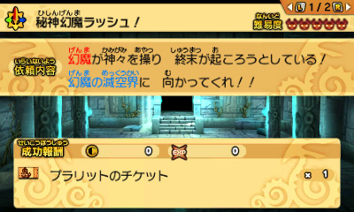 ���������꡼ No.002�Υ���ͥ������ / �֥ѥ��ɥ饯�����פΥ�å��奯��������3�Ƥ��ۿ����ϡ��ֿ��ξϡפˤ�Ķ���å������ʤɡ���ζ�ξϡפˤ���ζ���Ρ����˥��ʤɤ��о�