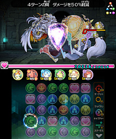 ���������꡼ No.004�Υ���ͥ������ / �֥ѥ��ɥ饯�����פΥ�å��奯��������3�Ƥ��ۿ����ϡ��ֿ��ξϡפˤ�Ķ���å������ʤɡ���ζ�ξϡפˤ���ζ���Ρ����˥��ʤɤ��о�