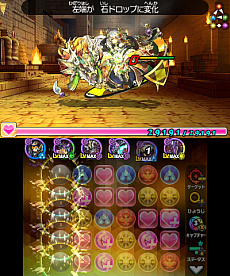 ���������꡼ No.008�Υ���ͥ������ / �֥ѥ��ɥ饯�����פΥ�å��奯��������3�Ƥ��ۿ����ϡ��ֿ��ξϡפˤ�Ķ���å������ʤɡ���ζ�ξϡפˤ���ζ���Ρ����˥��ʤɤ��о�