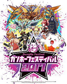 ꡼ No.005 | ֥ۡեƥХ2017 ĥפǳƼ϶ͽȡ͹񡦶ᵦꥢǤԥץ쥼Ȥȯɽ