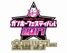 ���������꡼ No.011�Υ���ͥ������ / �֥ѥ��ɥ饯�����פΥ�å��奯��������4�Ƥ������ۿ������ξϤǤϡֵ������ⷯ��å��塪�ס�ζ�ξϤǤϡָ�ŷ��ζ��å��塪�פ�ĩ��Ǥ���