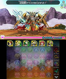 画像ギャラリー No.003のサムネイル画像 / 「パズドラクロス」,「神の章」「龍の章」両方のクエストチケットを入手できる「ガンフェス・カーニバル」が,本日から5週連続で実施