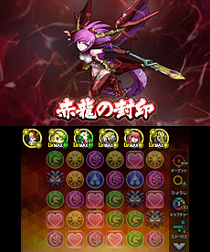 画像ギャラリー No.005のサムネイル画像 / 「パズドラクロス」,「神の章」「龍の章」両方のクエストチケットを入手できる「ガンフェス・カーニバル」が,本日から5週連続で実施