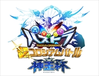 ���������꡼ No.007�Υ���ͥ������ / �֥ѥ��ɥ饯�����ס��ֿ��ξϡס�ζ�ξϡ�ξ���ι��ץ������Ȥ�����Ǥ���֥���ե����������˥Х����2�Ƥ������ۿ�����