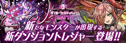 ���������꡼ No.007�Υ���ͥ������ / �֥���ۡ��ե����ƥ��Х�2017�ס�Ķ��LIVE���ơ����˥��å��Х�ɡ�MY FIRST STORY�פνб餬����