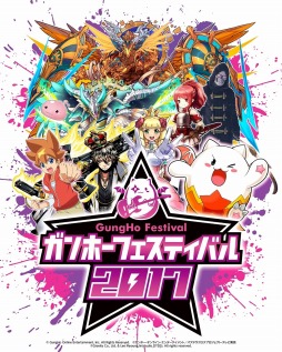 ���������꡼ No.002�Υ���ͥ������ / �֥���ۡ��ե����ƥ��Х�2017�פ�5��28���˳��š��֥ѥ��ɥ饸��ѥ󥫥åספη辡����