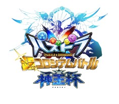 ���������꡼ No.004�Υ���ͥ������ / �֥���ۡ��ե����ƥ��Х�2017�פ�5��28���˳��š��֥ѥ��ɥ饸��ѥ󥫥åספη辡����