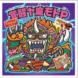 ���������꡼ No.006�Υ���ͥ������ / �֥���ۡ��ե����ƥ��Х�2017�פ�5��28���˳��š��֥ѥ��ɥ饸��ѥ󥫥åספη辡����