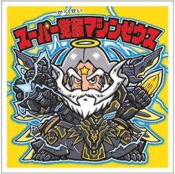 ���������꡼ No.007�Υ���ͥ������ / �֥���ۡ��ե����ƥ��Х�2017�פ�5��28���˳��š��֥ѥ��ɥ饸��ѥ󥫥åספη辡����