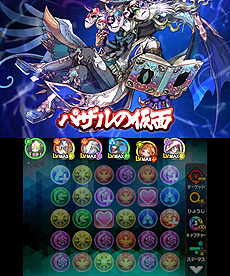 ���������꡼ No.007�Υ���ͥ������ / �֥ѥ��ɥ饯�����ס������ץ�󥹥����о쥯�����Ȥ�5��Ϣ³���ۿ��ء���1�Ƥϡֲ��̤�����ߡ����󥿥ꥪ��פȡ�����������������ɥ饴���