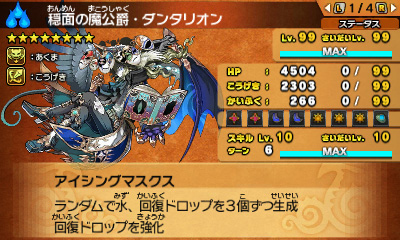 ���������꡼ No.008�Υ���ͥ������ / �֥ѥ��ɥ饯�����ס������ץ�󥹥����о쥯�����Ȥ�5��Ϣ³���ۿ��ء���1�Ƥϡֲ��̤�����ߡ����󥿥ꥪ��פȡ�����������������ɥ饴���