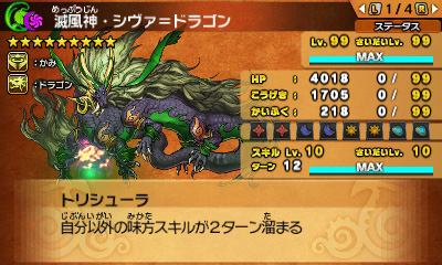 ���������꡼ No.013�Υ���ͥ������ / �֥ѥ��ɥ饯�����ס������ץ�󥹥����о쥯�����Ȥ�5��Ϣ³���ۿ��ء���1�Ƥϡֲ��̤�����ߡ����󥿥ꥪ��פȡ�����������������ɥ饴���