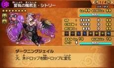 ���������꡼ No.007�Υ���ͥ������ / �֥ѥ��ɥ饯���� ���ξ�/ζ�ξϡ׿����ץ�󥹥����о쥯��������2�Ƥ��ۿ��ˡ���°���Ρְ������ⷯ�硦���ȥ꡼�פȲ�°���Ρּ޳������ͥץ��塼���ɥ饴��פ��о�