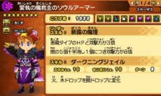 ���������꡼ No.008�Υ���ͥ������ / �֥ѥ��ɥ饯���� ���ξ�/ζ�ξϡ׿����ץ�󥹥����о쥯��������2�Ƥ��ۿ��ˡ���°���Ρְ������ⷯ�硦���ȥ꡼�פȲ�°���Ρּ޳������ͥץ��塼���ɥ饴��פ��о�