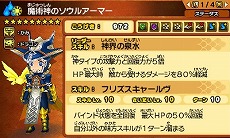 ꡼ No.013 | ֥ѥɥ饯 ξ/ζξϡ׿ץ󥹥3Ƥϲ°ΡǮߡΥפȿ°Ρѿǥɥ饴